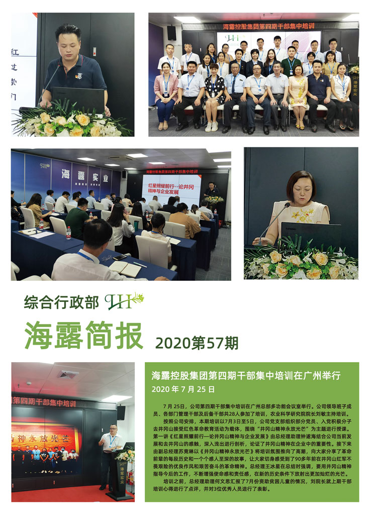 首页-PA集团有限公司官网入口