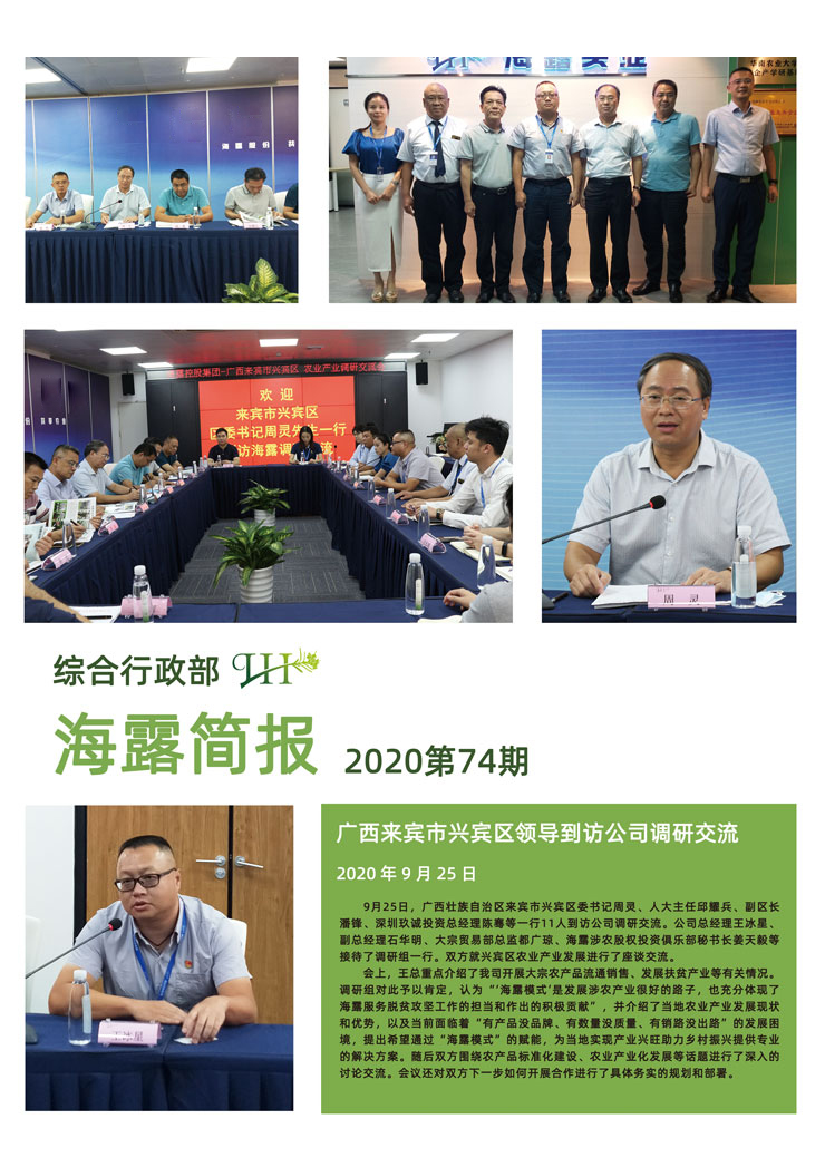 首页-PA集团有限公司官网入口