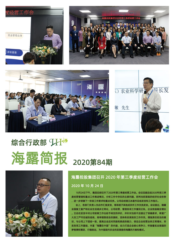 首页-PA集团有限公司官网入口