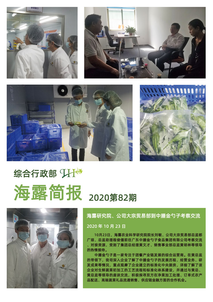 首页-PA集团有限公司官网入口