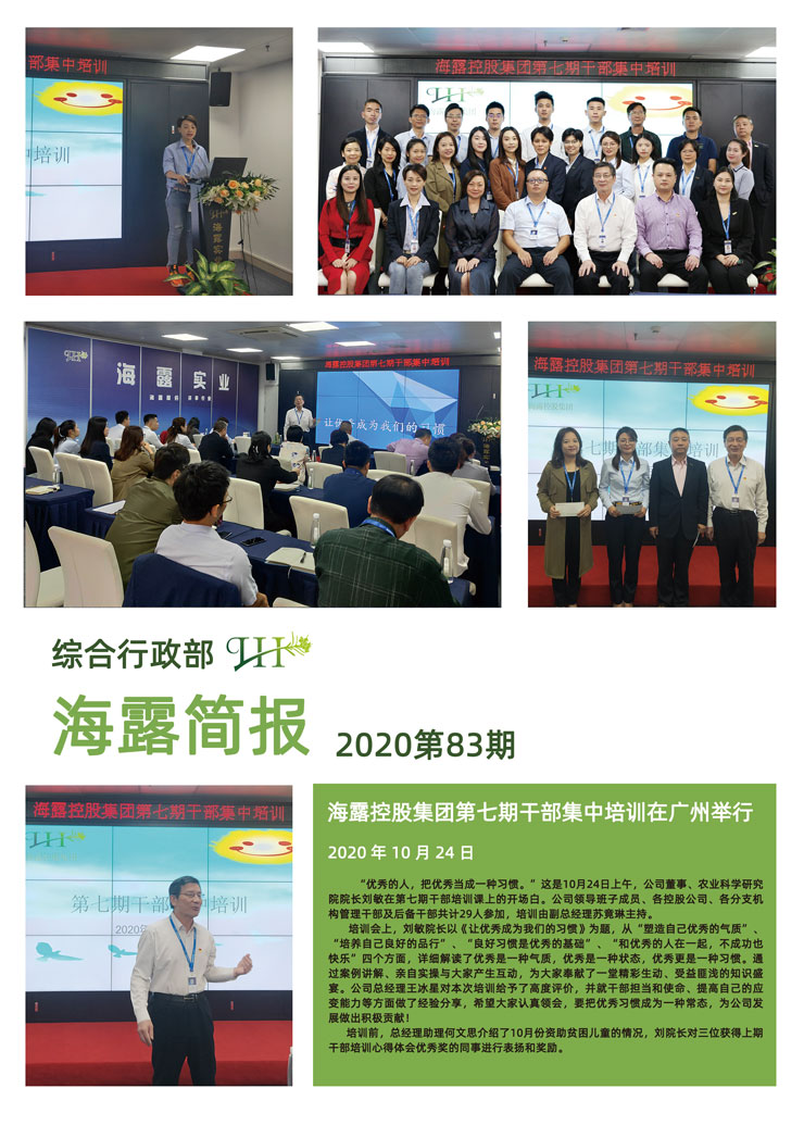 首页-PA集团有限公司官网入口