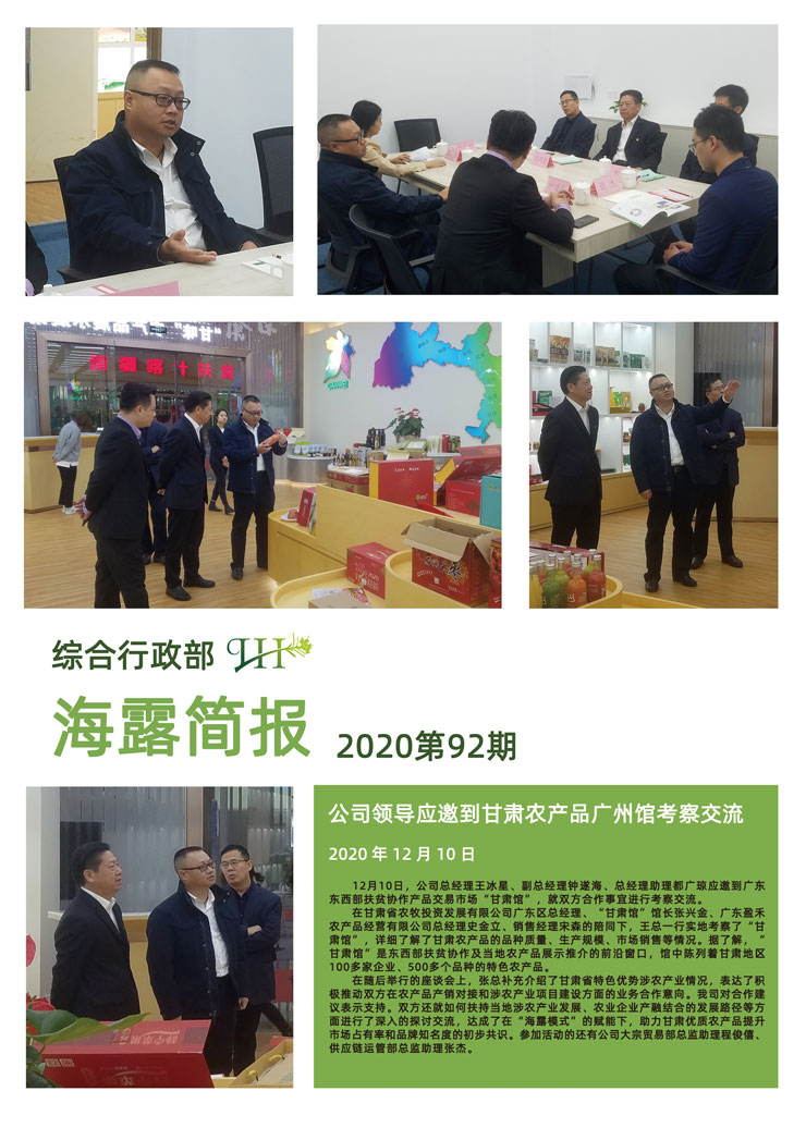 首页-PA集团有限公司官网入口