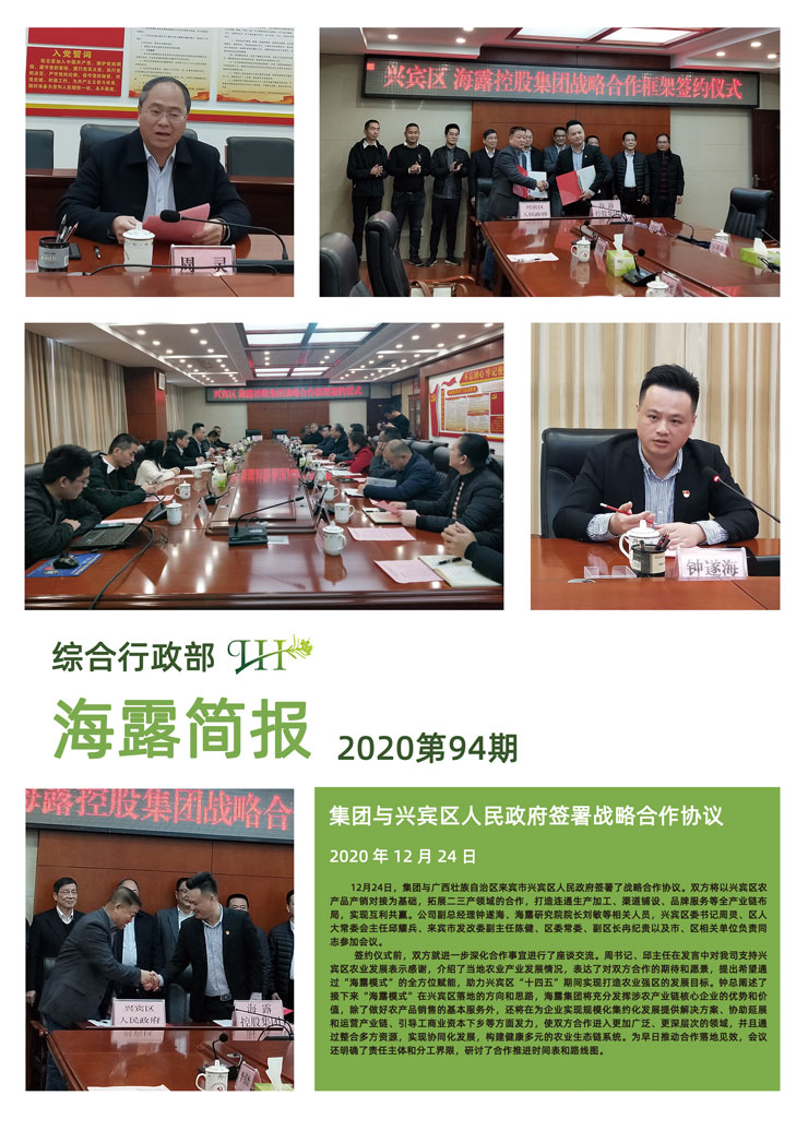 首页-PA集团有限公司官网入口