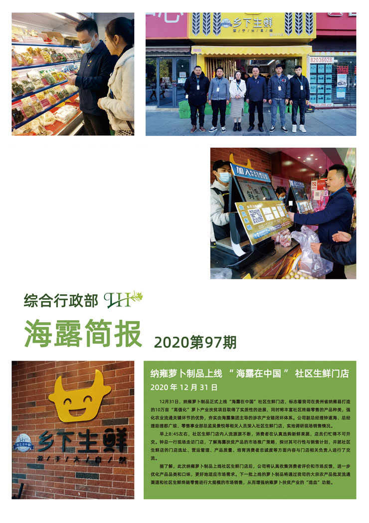 首页-PA集团有限公司官网入口