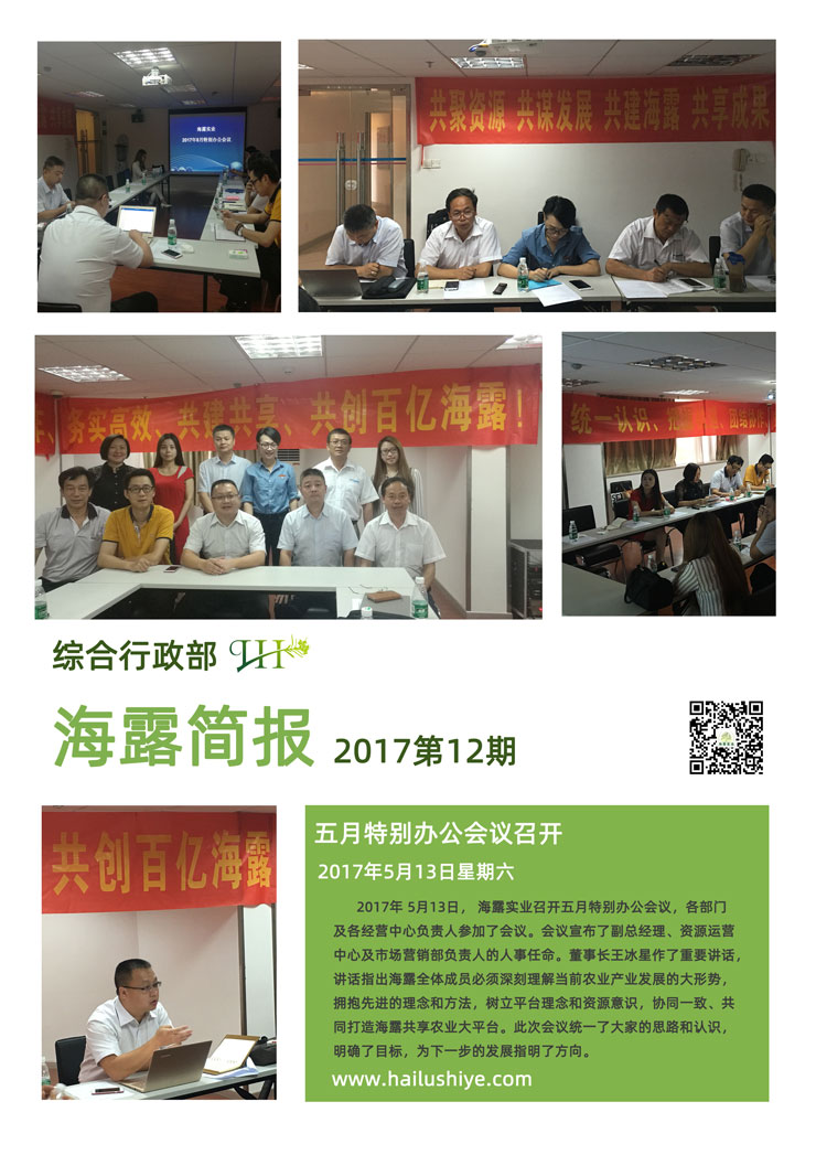 首页-PA集团有限公司官网入口