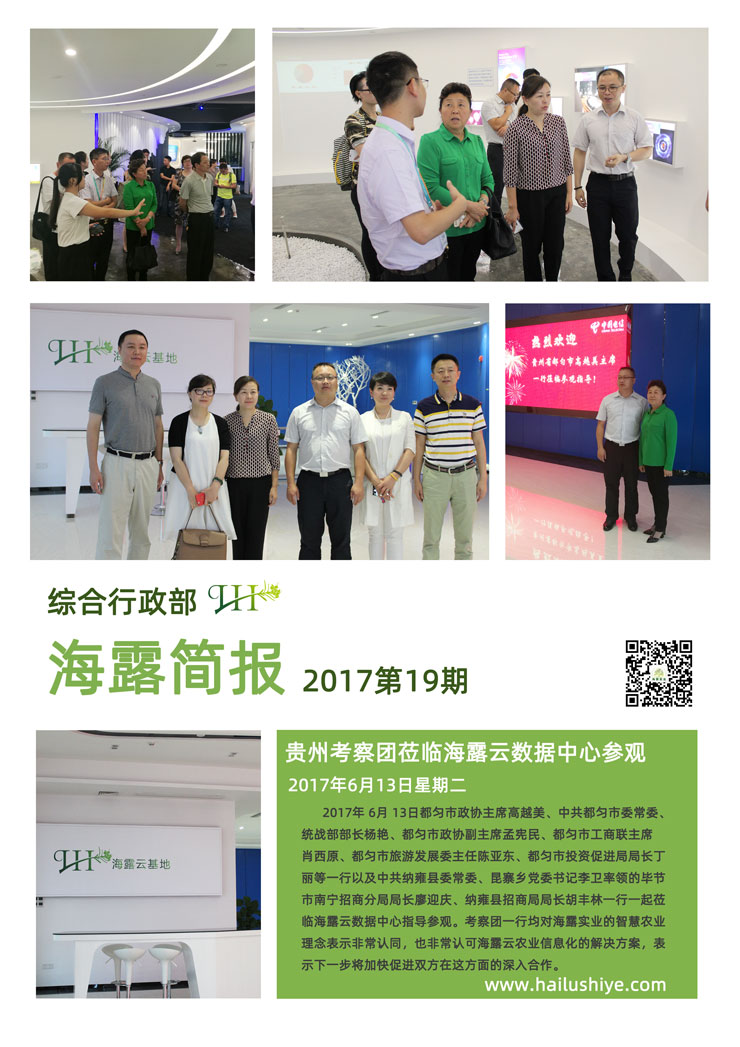 首页-PA集团有限公司官网入口