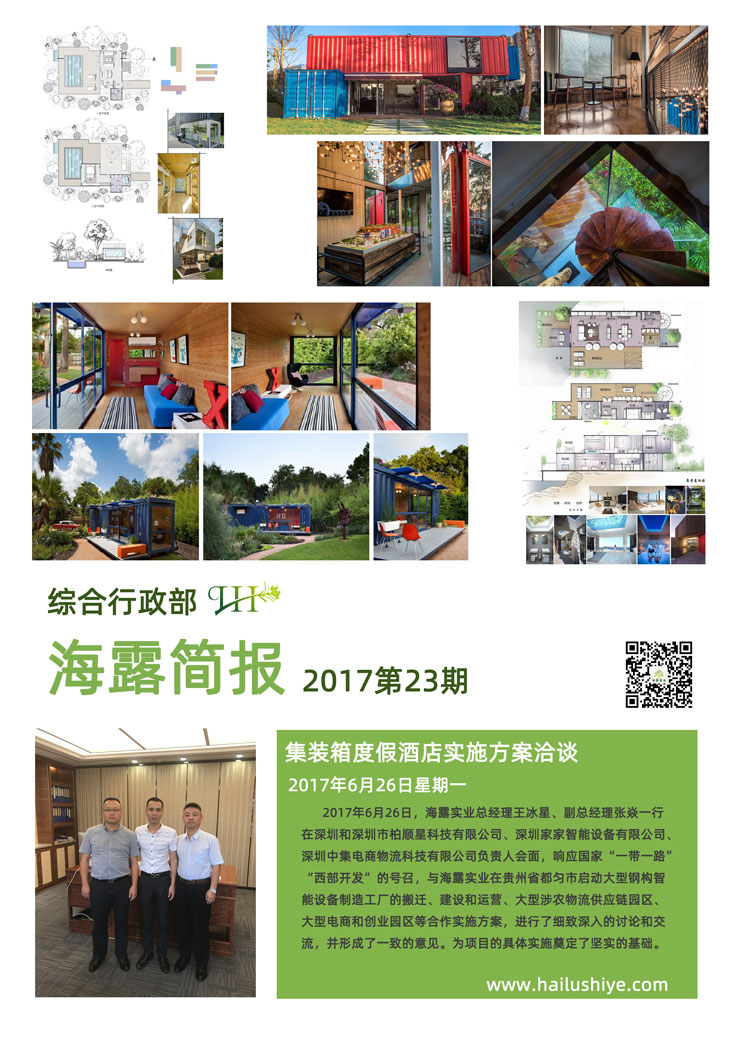 首页-PA集团有限公司官网入口