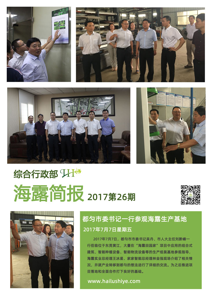 首页-PA集团有限公司官网入口