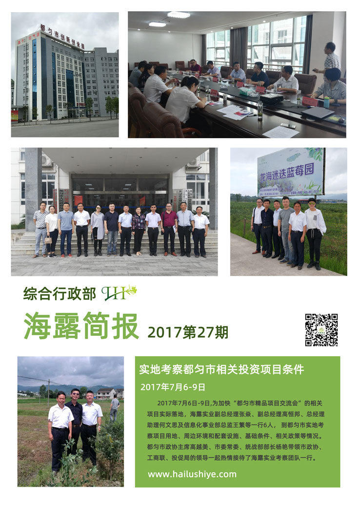 首页-PA集团有限公司官网入口