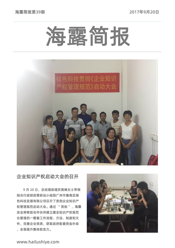 首页-PA集团有限公司官网入口