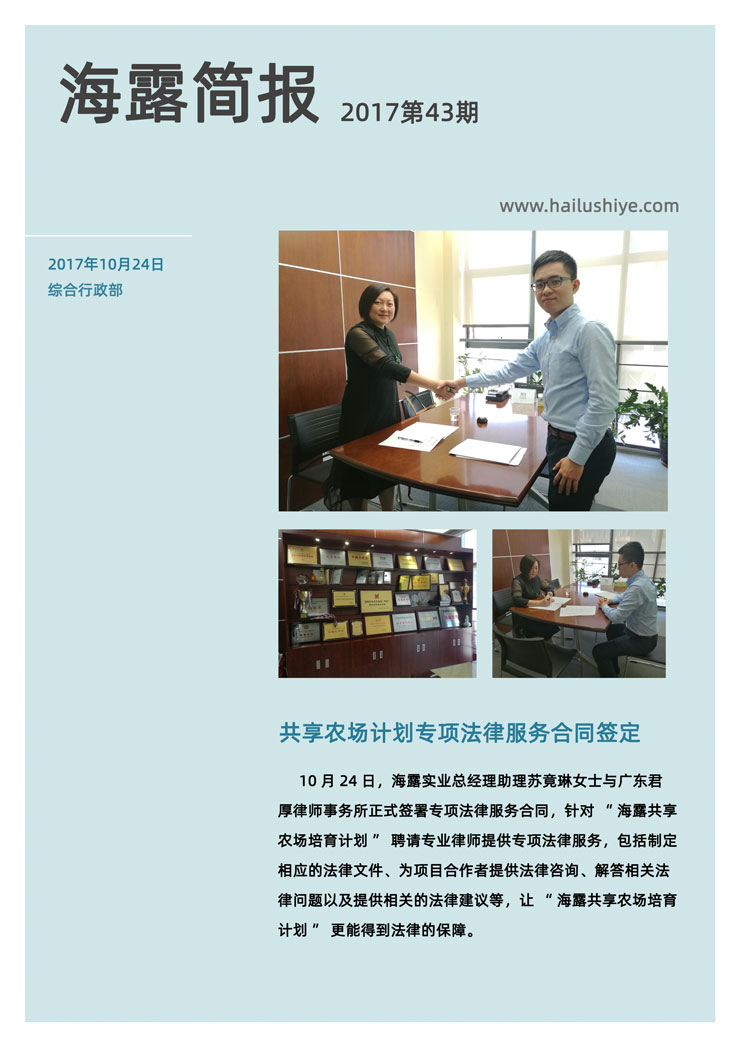 首页-PA集团有限公司官网入口