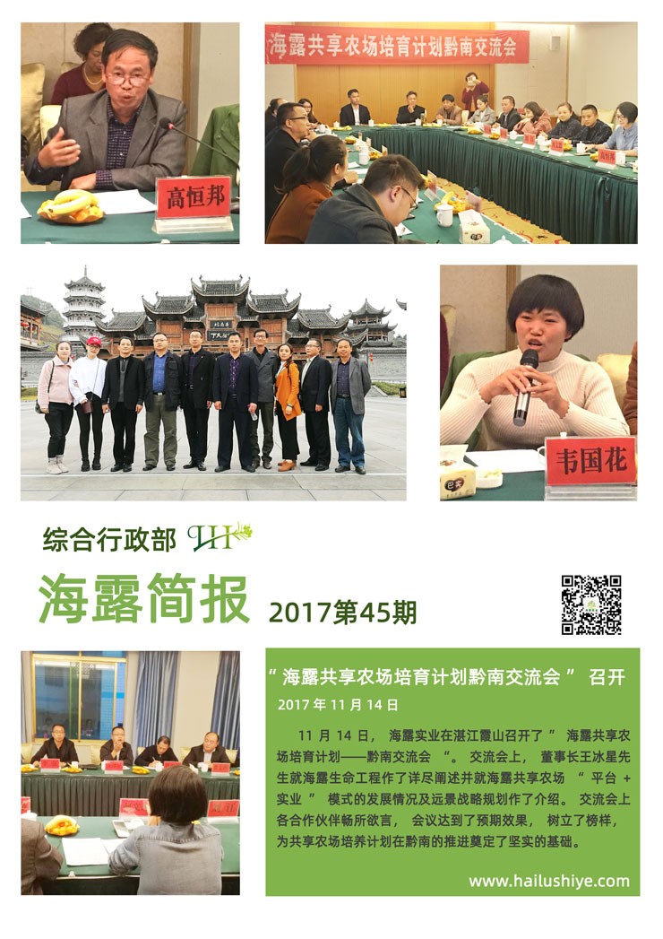 首页-PA集团有限公司官网入口