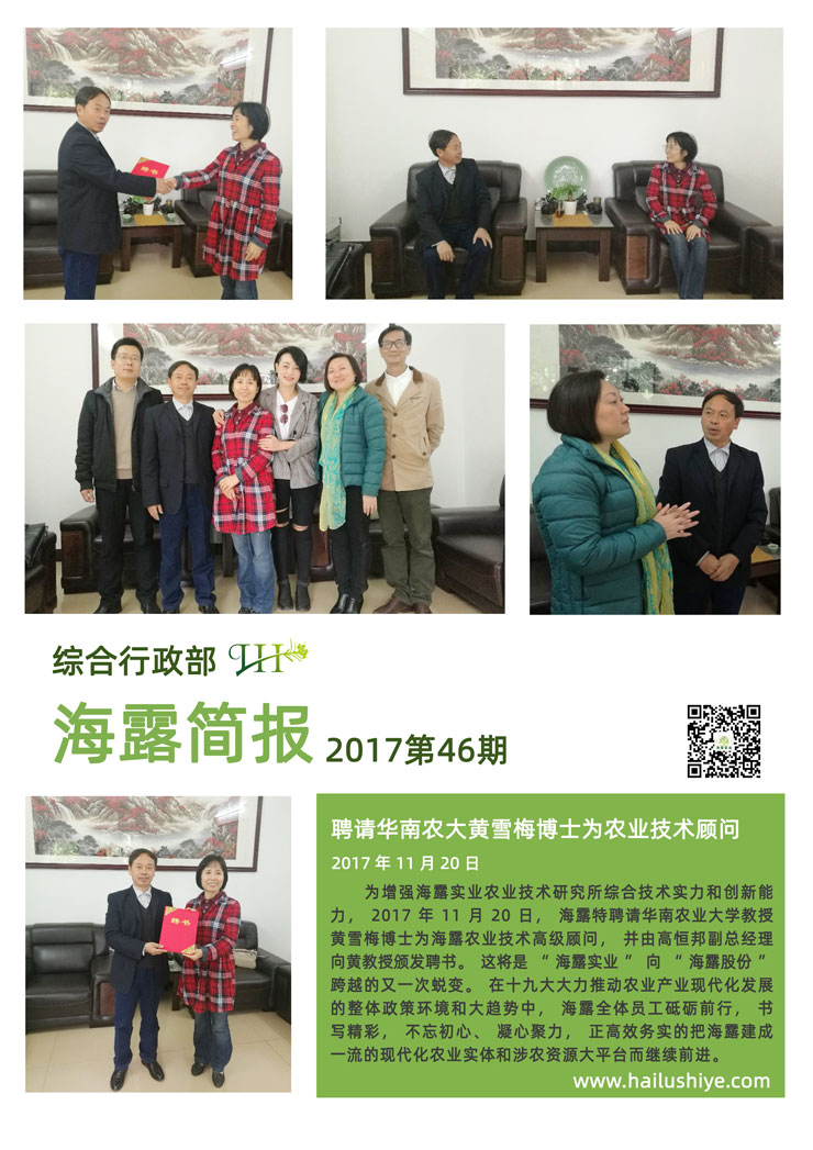 首页-PA集团有限公司官网入口