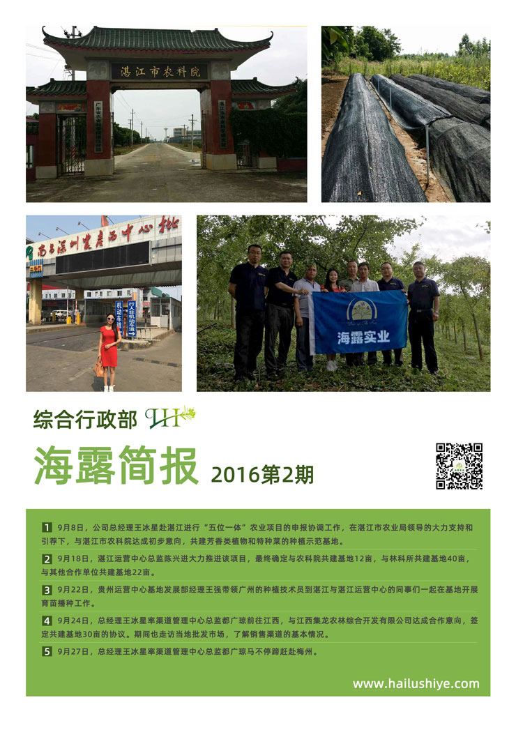 首页-PA集团有限公司官网入口