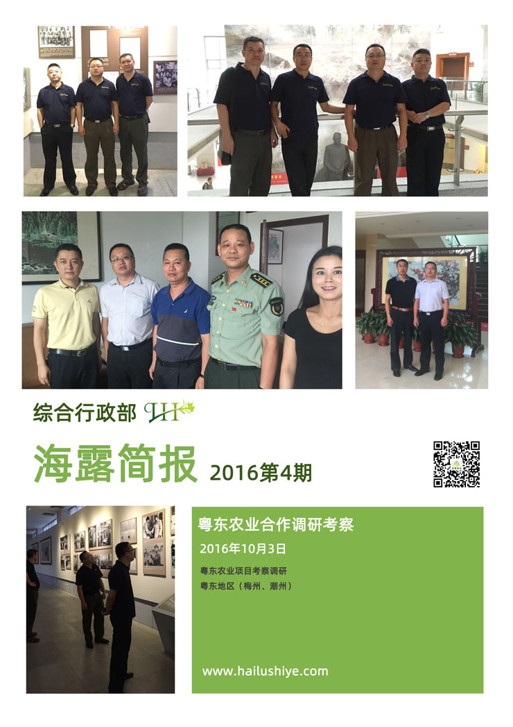 首页-PA集团有限公司官网入口