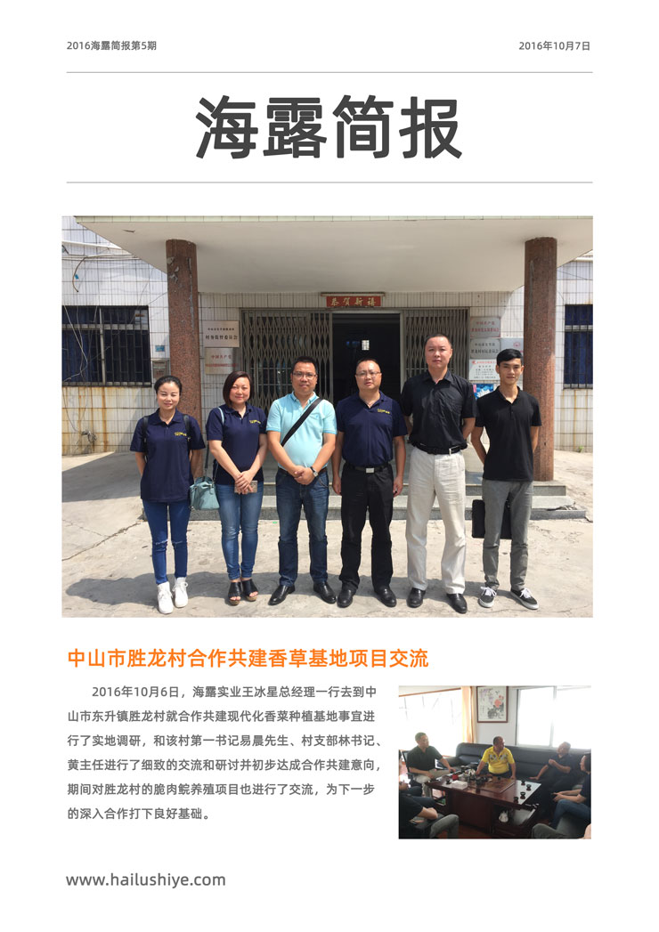 首页-PA集团有限公司官网入口