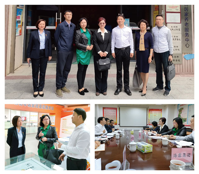 首页-PA集团有限公司官网入口