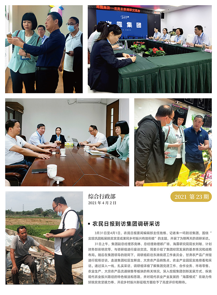 首页-PA集团有限公司官网入口