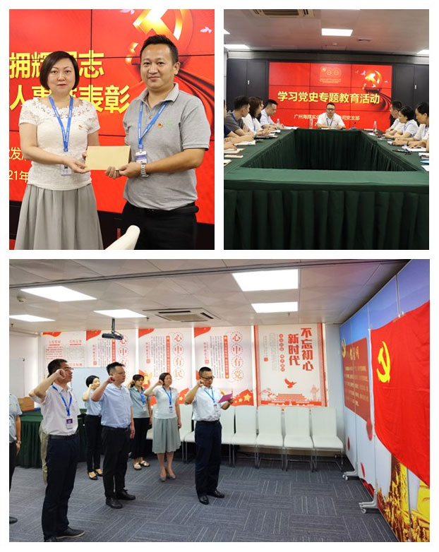 首页-PA集团有限公司官网入口