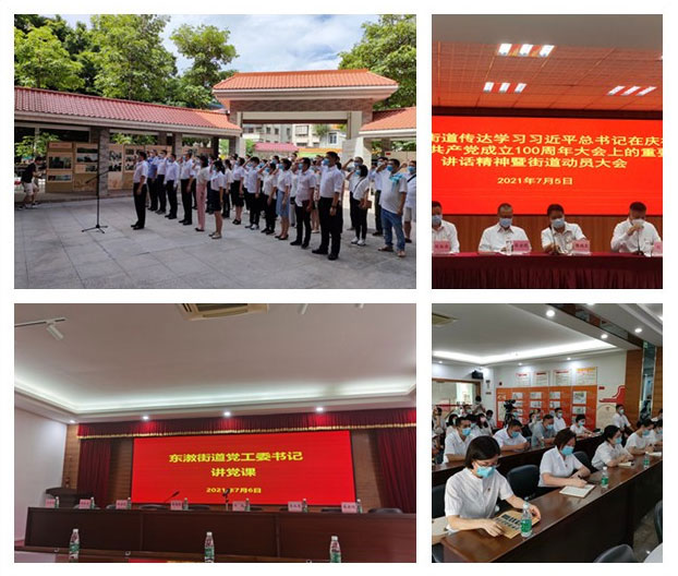 首页-PA集团有限公司官网入口