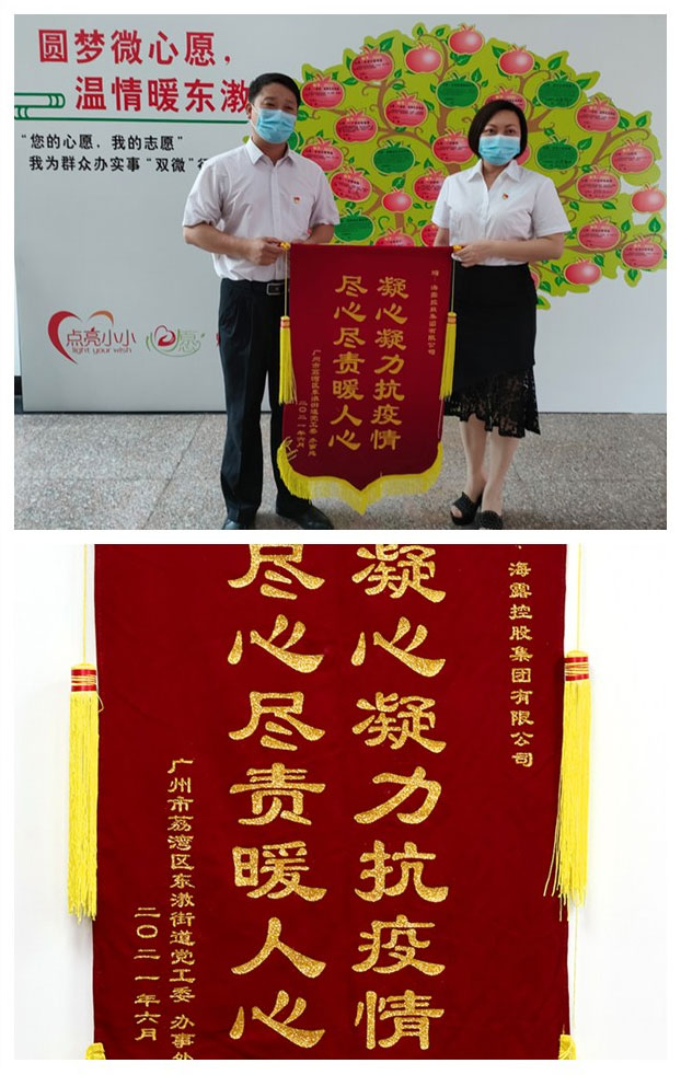 首页-PA集团有限公司官网入口