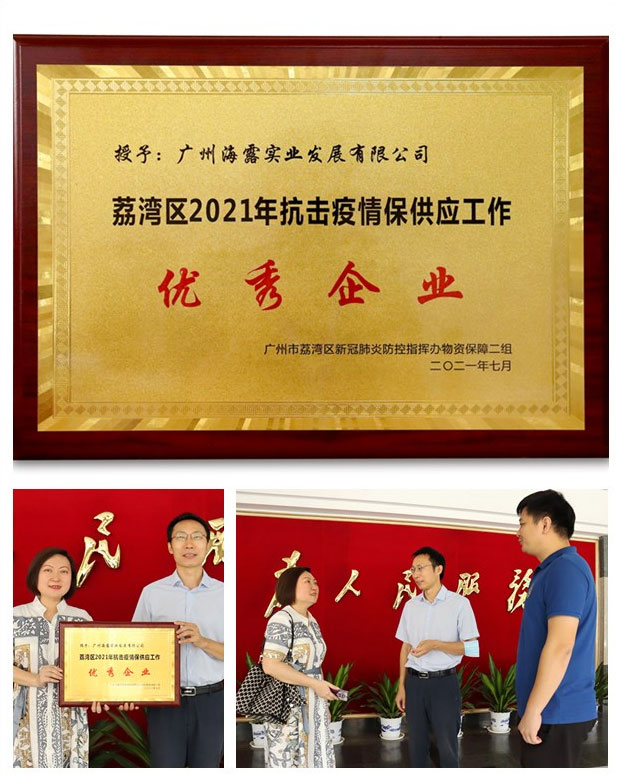 首页-PA集团有限公司官网入口