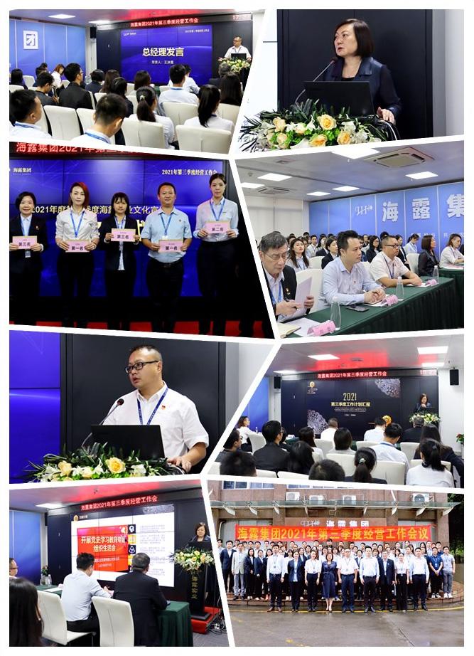 首页-PA集团有限公司官网入口