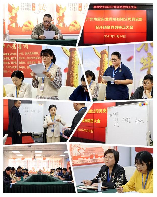 首页-PA集团有限公司官网入口