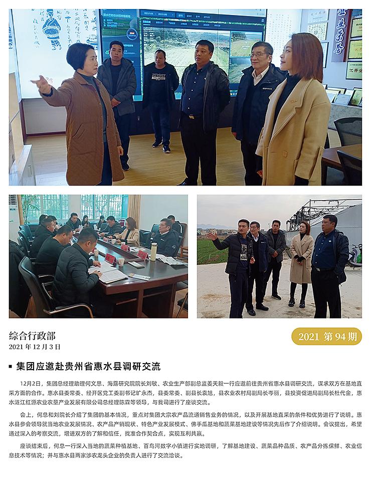 首页-PA集团有限公司官网入口