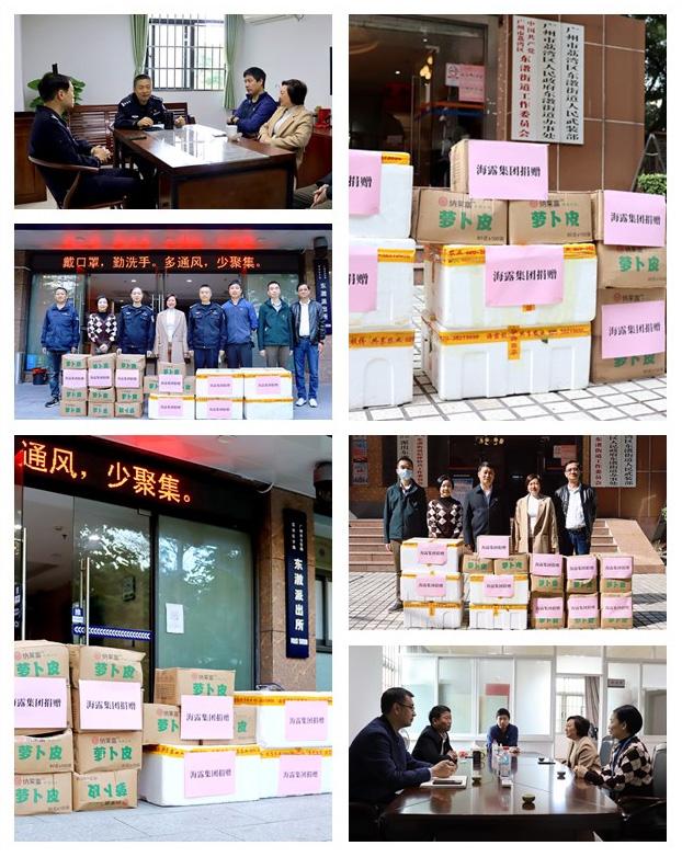 首页-PA集团有限公司官网入口