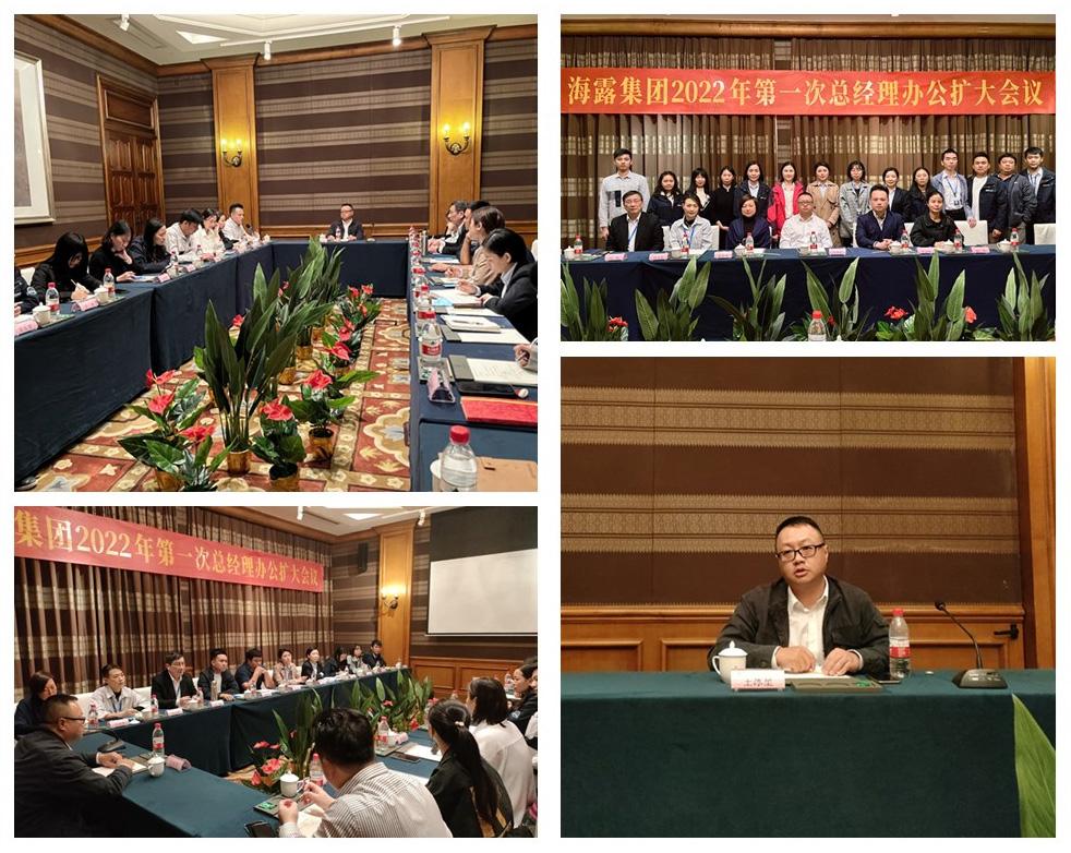 首页-PA集团有限公司官网入口