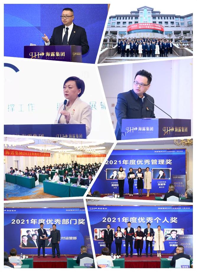 首页-PA集团有限公司官网入口