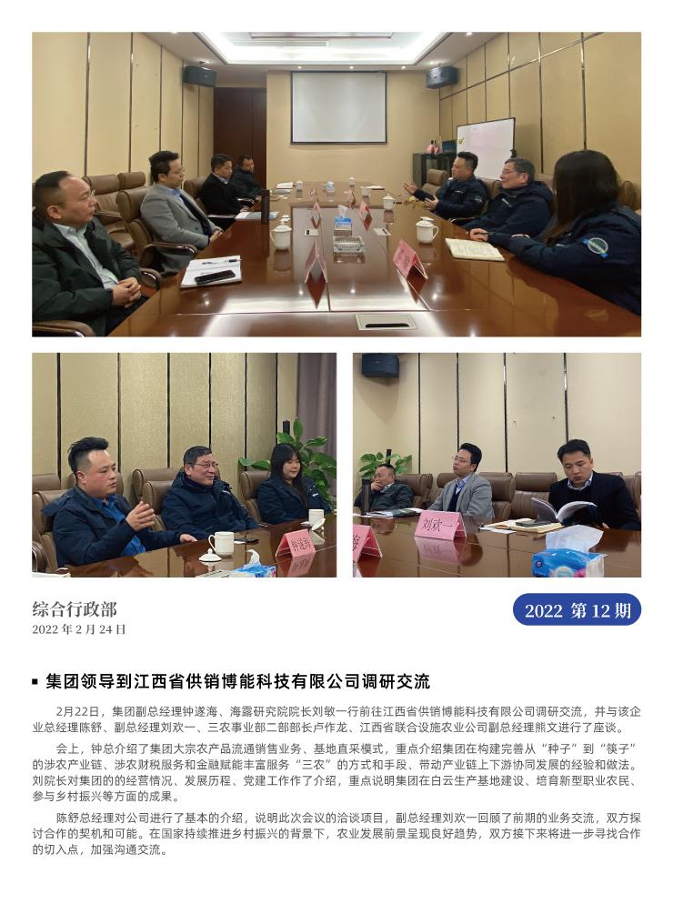 首页-PA集团有限公司官网入口