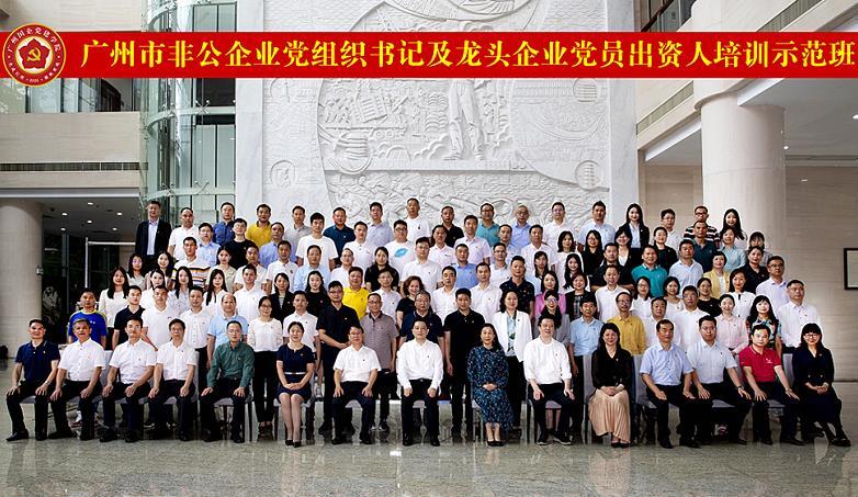 首页-PA集团有限公司官网入口