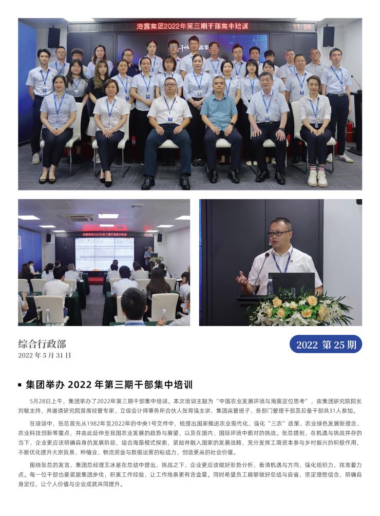 首页-PA集团有限公司官网入口