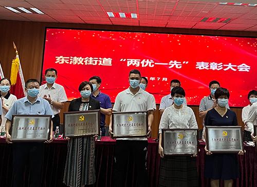 集团党支部荣获“东漖街路先进基层党组织”称号