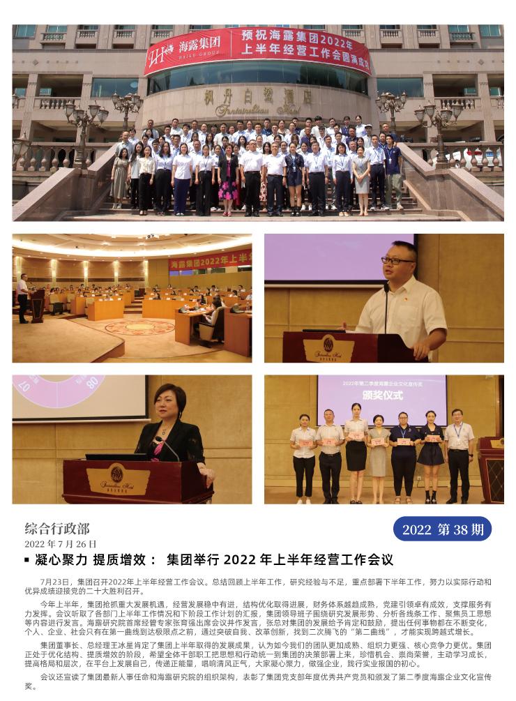 首页-PA集团有限公司官网入口