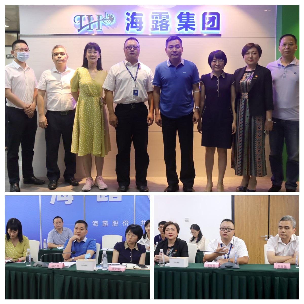 首页-PA集团有限公司官网入口