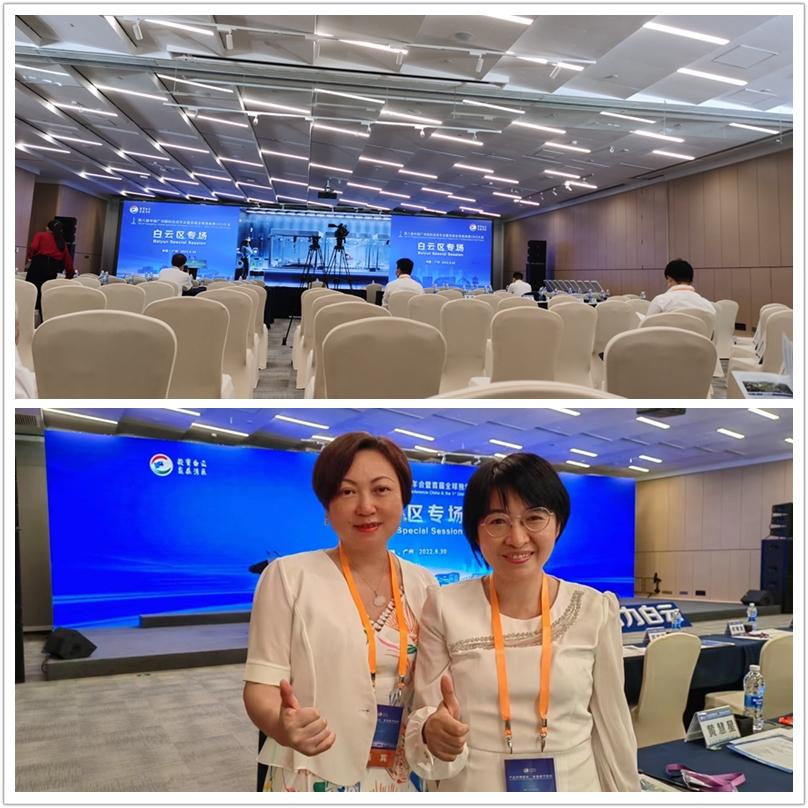 首页-PA集团有限公司官网入口