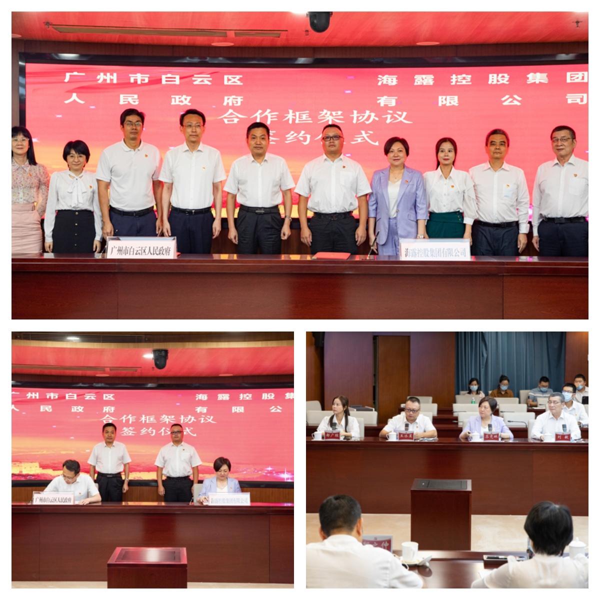 首页-PA集团有限公司官网入口