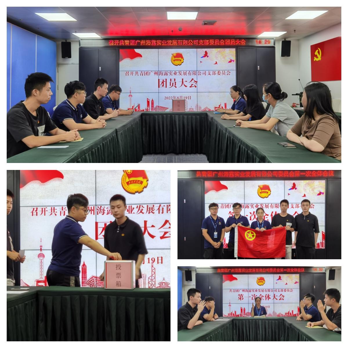 首页-PA集团有限公司官网入口