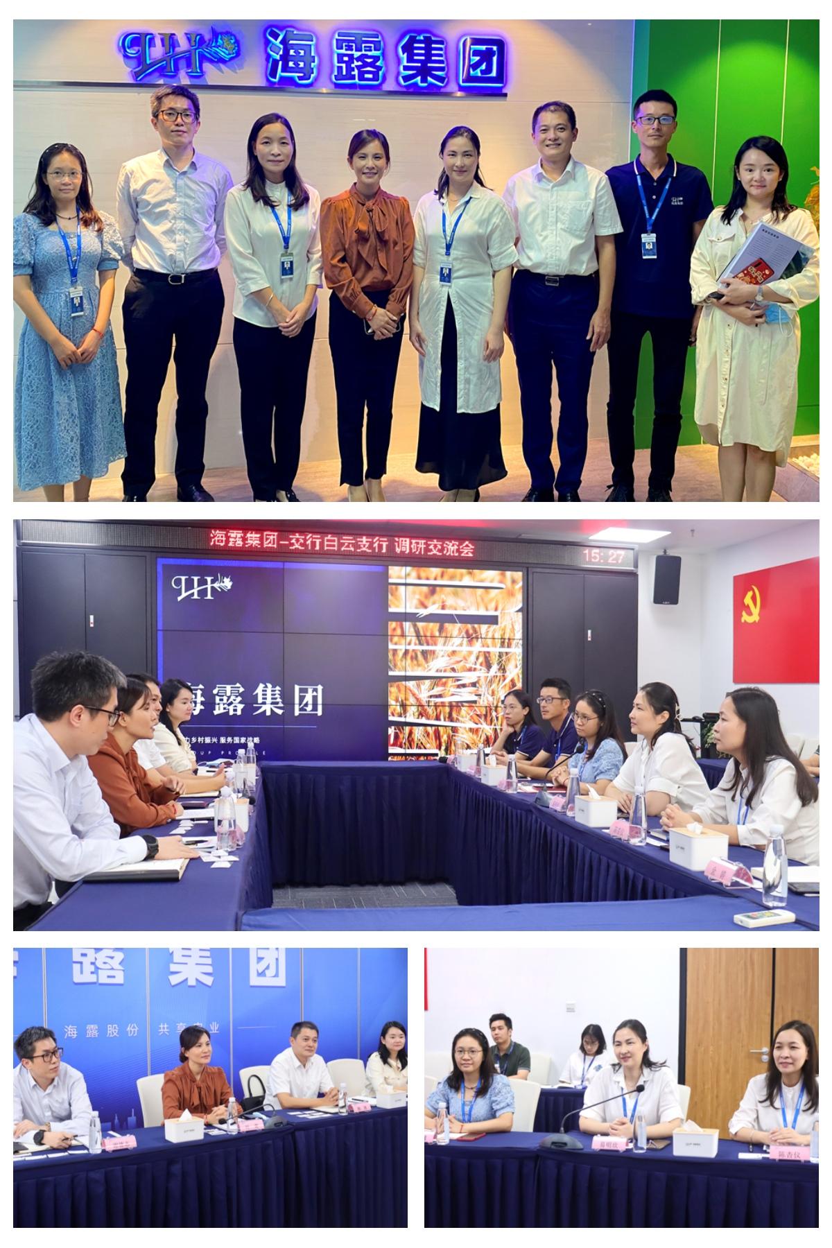 首页-PA集团有限公司官网入口