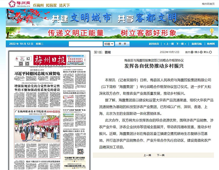 首页-PA集团有限公司官网入口