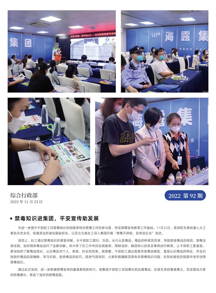 首页-PA集团有限公司官网入口