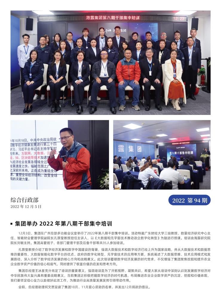 首页-PA集团有限公司官网入口