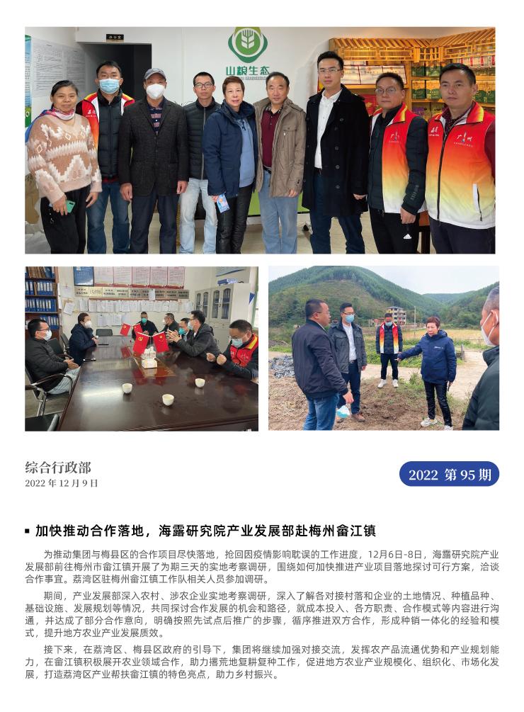 首页-PA集团有限公司官网入口