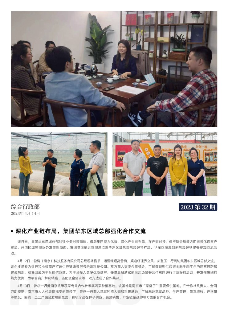 首页-PA集团有限公司官网入口