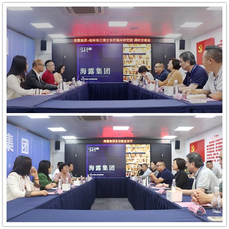 首页-PA集团有限公司官网入口