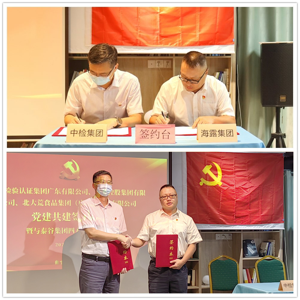 首页-PA集团有限公司官网入口