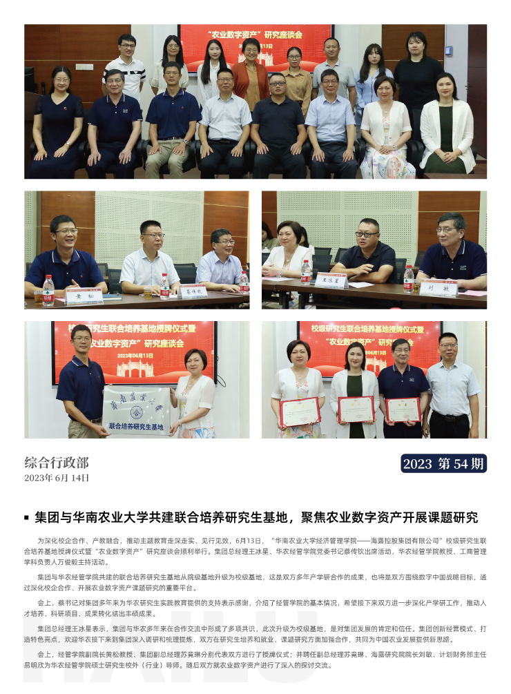 首页-PA集团有限公司官网入口